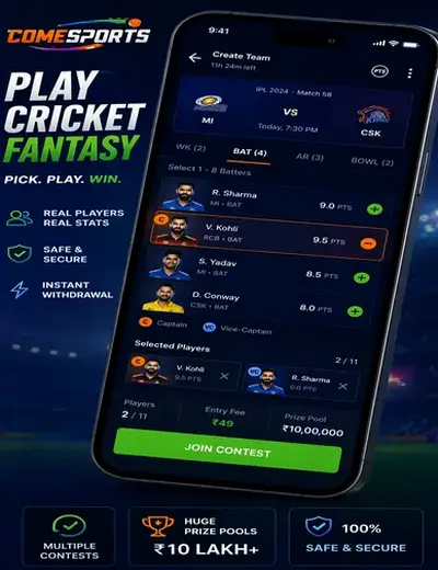 Www457bet (457 bet) fantasy cricket & matchday visual 2